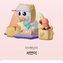 2839 | 직전