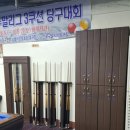 용당구클럽 이미지