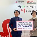 이피 웰페어뉴스