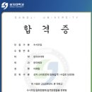 파훼수학학원