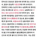 어산마을회관 이미지