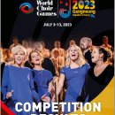 2023 강릉 세계합창대회-CELEBRATING THE CHAMPIONS: WORLD CHOIR GAMES GANGNEUNG 이미지