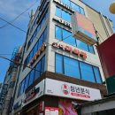 청년분식경인