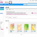 네모전자 이미지