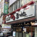 박성욱 한돈돈까스 이미지