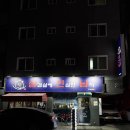 정왕역 삼겹살 맛집 삼진남 추천 내돈내산 후기