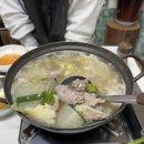 오복촌