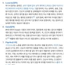 기독교에서 규정하는 7대 ‘죄악’ 칠죄종 이미지