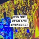 대동골문화센터작은도서관 이미지