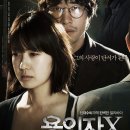 10월 20일 토요일 "용의자X" 벙개!! 동수원CGV 이미지