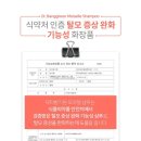 모아젤