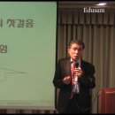 4차 산업혁명 교육 방향 이미지