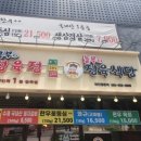 놀부자정육식당 이미지