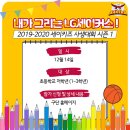 키즈농구1 이미지