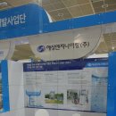 해성환경산업 이미지
