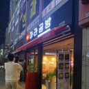 KFC대구성서1 이미지