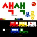 그레이트퍼즐
