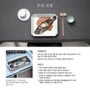 건강한 집밥 이미지