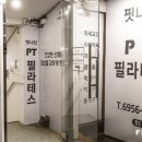 필라테스나인