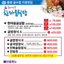 한마음식당 이미지