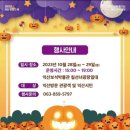 해피농장 이미지