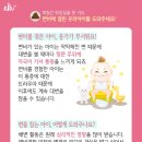 💡우리아이 변비 이미지