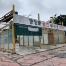 중앙로셀프세차타운 이미지