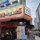 🔥냠냠숯불두마리치킨 천안 불당점 방문 후기🔥