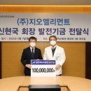 지오메디컬 이미지