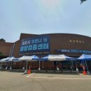 엄홍식기타 | 김포시민회관 예방접종센터 클래식기타 비파 샤누아 연주 공연 다녀왔어요!