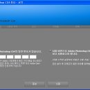 포토샵 CS4 체험기 01 (XP사용기) 이미지