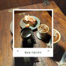 그루비 | [행궁동 조용한카페] 카페그루비 솔직후기