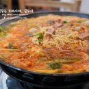 의정부부대찌개 - 서산시 | 의정부부대찌개