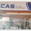 천안저울 이미지