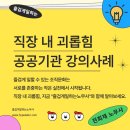 즐겁게일하는노무사