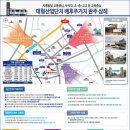 동신광고기획