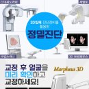 천안본치과 이미지