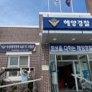 수상조종면허시험장 이미지