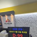 위드셰르파학원