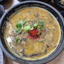 김희선미용실 | [제주도] 향토음식 몸국 내돈내산 후기 (몸국, 고사리해장국, 고등어구이) :: 김희선제주몸국