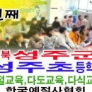 주원교육 이미지