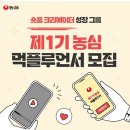 숏폼 크리에이터 이미지