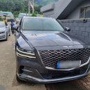 광남자동차공업사 이미지