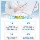 미래항맥외과의원 이미지