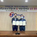 대원환경 이미지