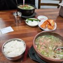 하동식당