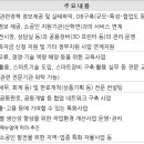사)서울광진의류협회