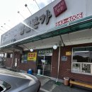 임실본가 갈비탕 이미지