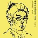 사랑미니슈퍼 이미지