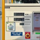 청담아이파크주유소 이미지